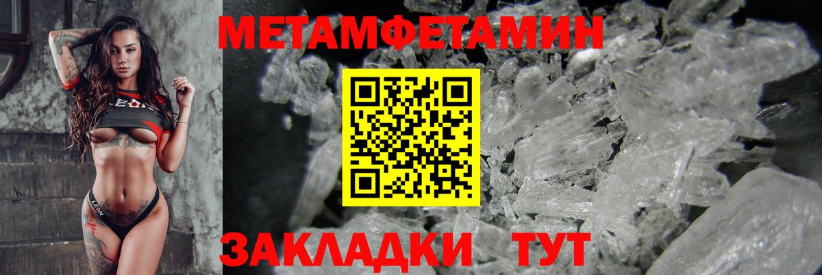 Амфетамин  Вход с VPN  Наро-Фоминск  Amphetamine VHQ 