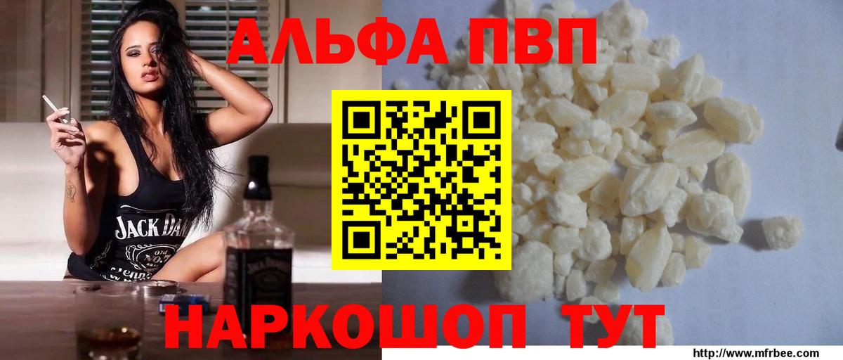 APVP СК КРИС Наро-Фоминск