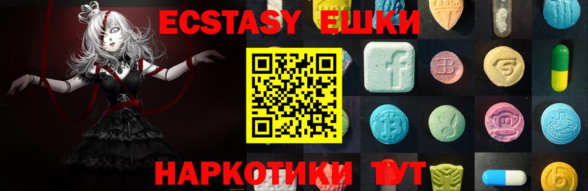 Ecstasy Philipp Plein Наро-Фоминск