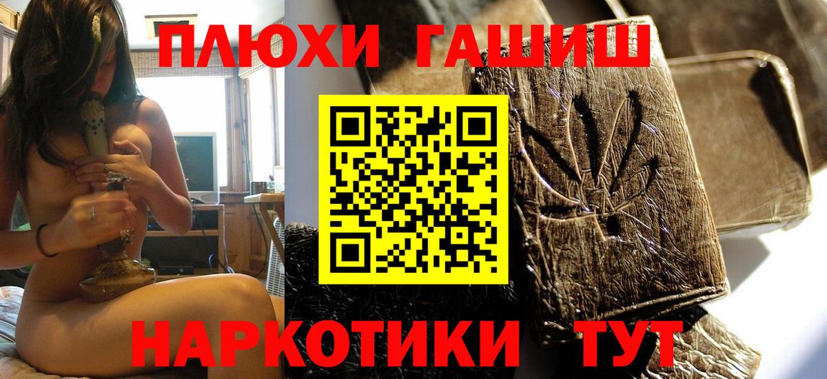 ГАШИШ AMNESIA HAZE Наро-Фоминск