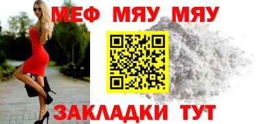дурь Славянск-на-Кубани