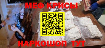 дурь Славянск-на-Кубани