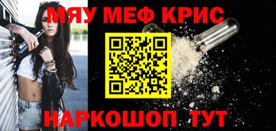 дурь Славянск-на-Кубани