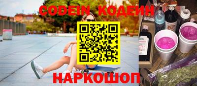 дурь Славянск-на-Кубани
