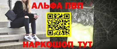 дурь Славянск-на-Кубани