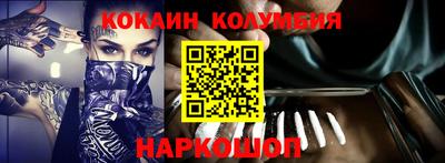 бутик Сланцы