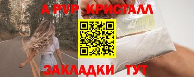 дурь Славянск-на-Кубани