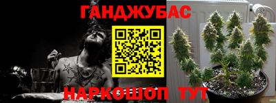 бутик Сланцы