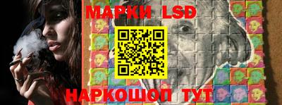 бутик Сланцы