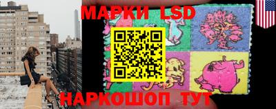бутик Сланцы