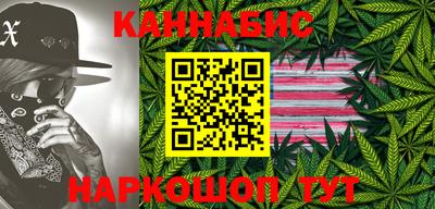 дурь Славянск-на-Кубани