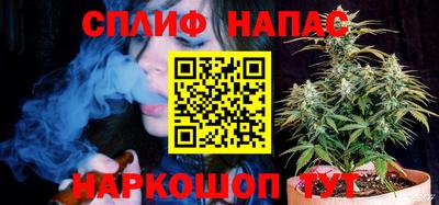 бутик Сланцы