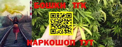 дурь Славянск-на-Кубани