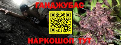 бутик Сланцы