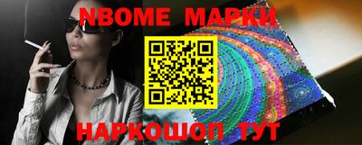 бутик Сланцы