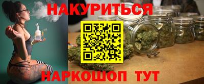 бутик Сланцы