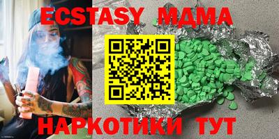 дурь Славянск-на-Кубани