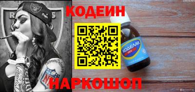 бутик Сланцы