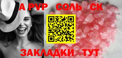 дурь Славянск-на-Кубани