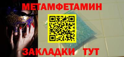бутик Сланцы
