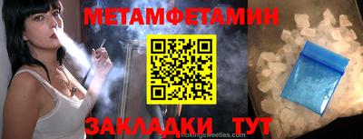 бутик Сланцы