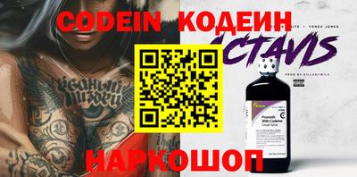 дурь Славянск-на-Кубани