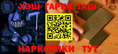 дурь Славянск-на-Кубани