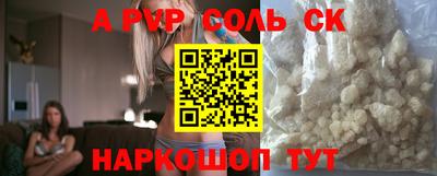 дурь Славянск-на-Кубани