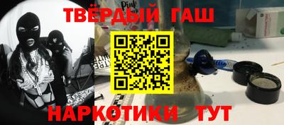 бутик Сланцы