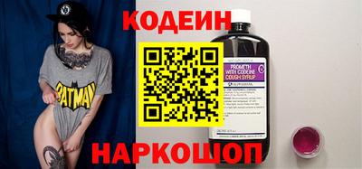 дурь Славянск-на-Кубани