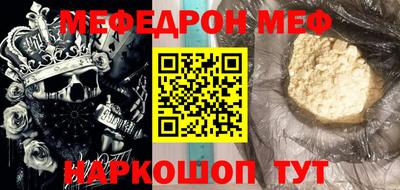 бутик Сланцы