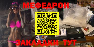 дурь Славянск-на-Кубани
