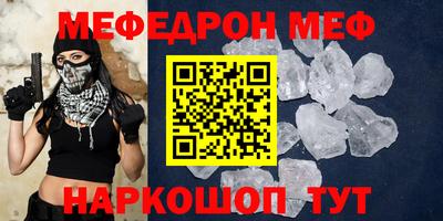 бутик Сланцы