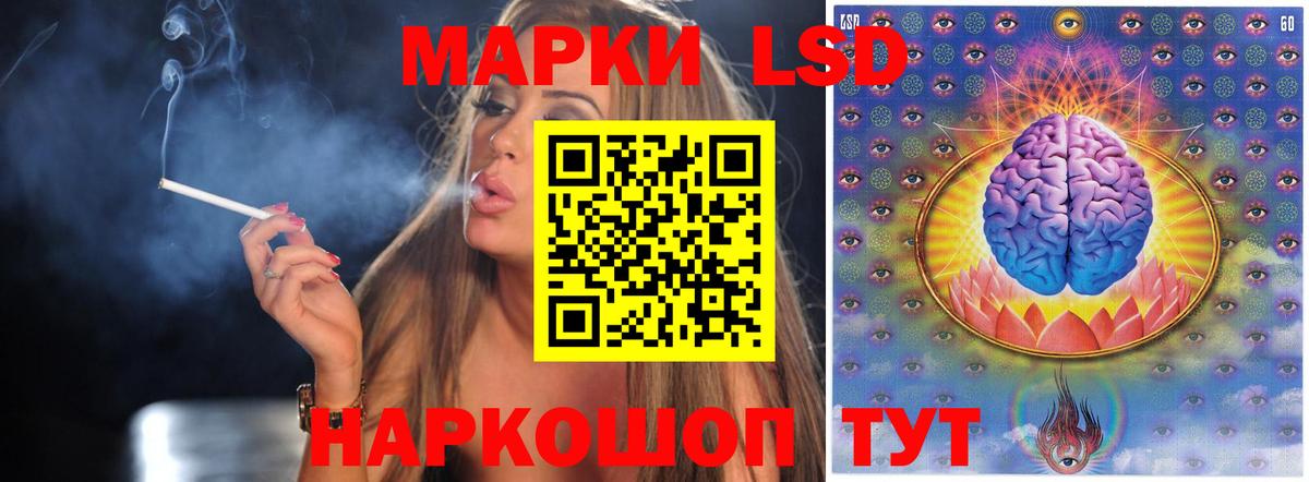 ЛСД экстази  ЛСД экстази ecstasy  Вход с VPN  Наро-Фоминск  Лсд 25 экстази ecstasy 