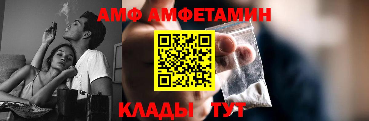 Наро-Фоминск  МЕТАМФЕТАМИН Methamphetamine  Вход с VPN 