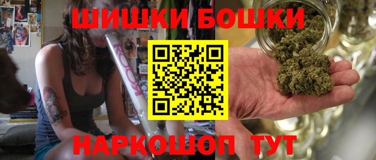 Каннабис семена  МАРИХУАНА OG Kush  Наро-Фоминск  Вход с VPN  Шишки марихуана конопля  Бошки марихуана Ganja 